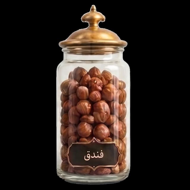 فندق